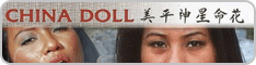 CHINA DOLL - Asian Sluts Porn DVD