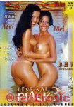 Tropical Black Anal 3 (DMV - Sex Vision - Tropical Black Anal 3)