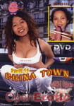 Paris 13 China Town (DMV)