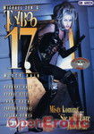 Taboo 17 (Puaka)
