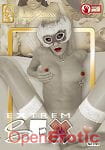 Extrem Sex
