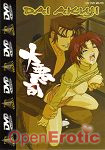 Dai Akuji Vol.1