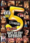 Extreme Hart an der Grenze (MMV)