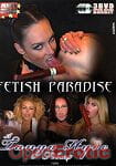 Fetish Paradise Box Vol. 1-3 (Sweet Pictures - 3 DVD's)