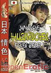 Japanische Hausm�dchen ficken geiler! (Tabu)