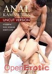 Anal Kamasutra (Intimatefilm) Anal Kamasutra (Intimatefilm)