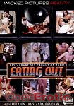 Eating out (Wicked Pictures) Eating out (Wicked Pictures)
