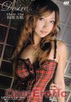 Desire 11 - Misaki Aiba (Amorz) Desire 11 - Misaki Aiba (Amorz)