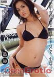 Encore 20 - Maria Ozawa (Amorz) Encore 20 - Maria Ozawa (Amorz)
