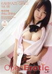 Kamikaze Girls 85 - Anju Shiina (Amorz) Kamikaze Girls 85 - Anju Shiina (Amorz)