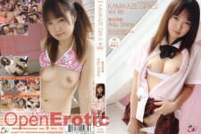 Kamikaze Girls 85 - Anju Shiina