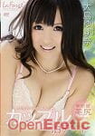 La Foret Girl 61 - Yuzuna Oshima (Amorz) La Foret Girl 61 - Yuzuna Oshima (Amorz)