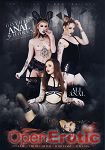 Gothic Anal Whores (Burning Angel Entertainment) Gothic Anal Whores (Burning Angel Entertainment)