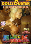 Black Tea (DBM) Black Tea (DBM)