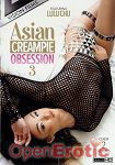Asian Creampie Obsession Vol. 3 (Digital Sin - Vision Films) Asian Creampie Obsession Vol. 3 (Digital Sin - Vision Films)