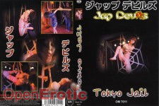 Tokyo Jail