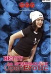 Betty in Sperm Heaven (GGG - John Thompson) Betty in Sperm Heaven (GGG - John Thompson)
