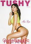 First Anal Vol. 9 (Jules Jordan Video - Tushy) First Anal Vol. 9 (Jules Jordan Video - Tushy)