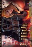 Lilith (Marc Dorcel - Edition Collector) Lilith (Marc Dorcel - Edition Collector)