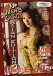 No Mans Land Asian Edition Part 3 No Mans Land Asian Edition Part 3