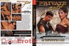 The Private Gladiator II  In The City Of Lust