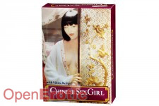 Chinese Vibrating Doll