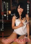 Red Hot Jam 249 (Sky High Entertainment - Red Hot Collection) Red Hot Jam 249 (Sky High Entertainment - Red Hot Collection)