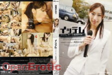 Coming TV Announcer - Kaori Nishio