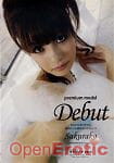 Premium Model Debut - Sakurako Premium Model Debut - Sakurako