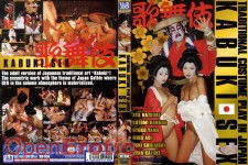 Traditional Costume Play in Japan - Kabuki-Sex